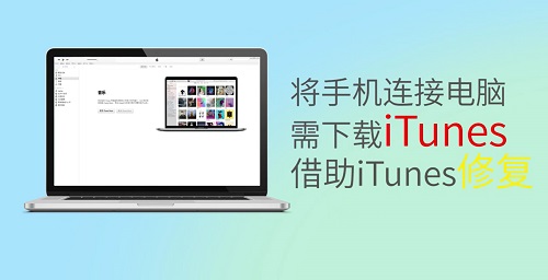 苹果手机开不了机怎么办？