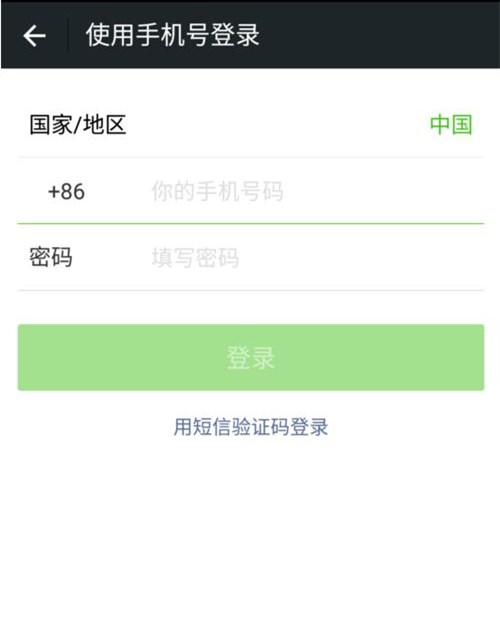 一个手机号如何申请第二个微信账号？注册两个微信号教程
