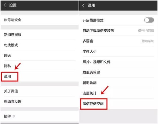 手机如何释放内存？清除这些手机立马不卡