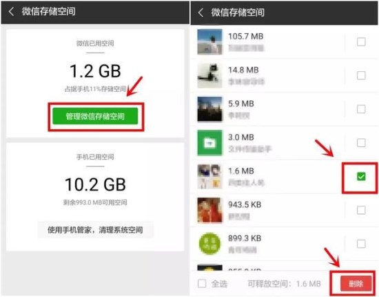 手机如何释放内存？清除这些手机立马不卡