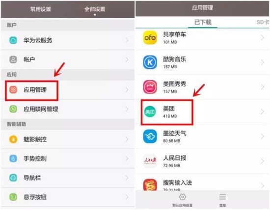 手机如何释放内存？清除这些手机立马不卡