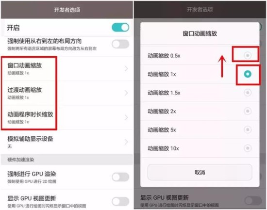 如何给手机加速？教你手机隐藏的方法技巧