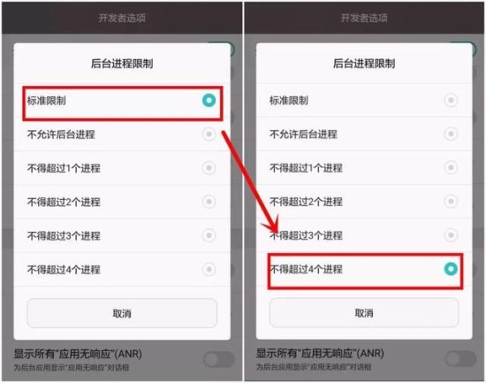 如何给手机加速？教你手机隐藏的方法技巧