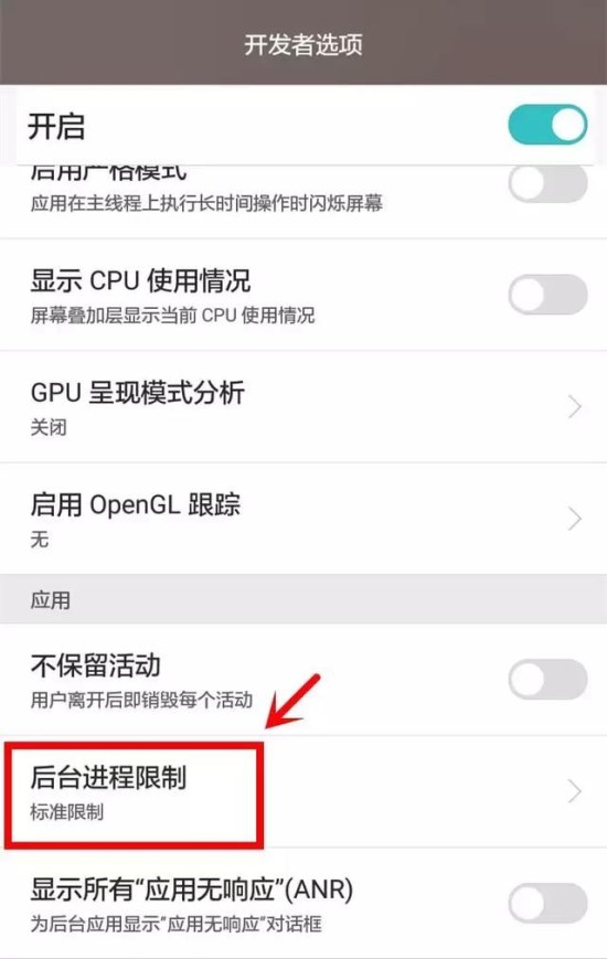 如何给手机加速？教你手机隐藏的方法技巧
