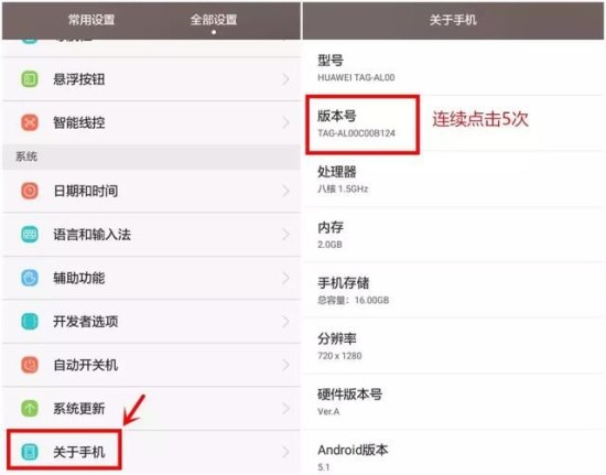 如何给手机加速？教你手机隐藏的方法技巧