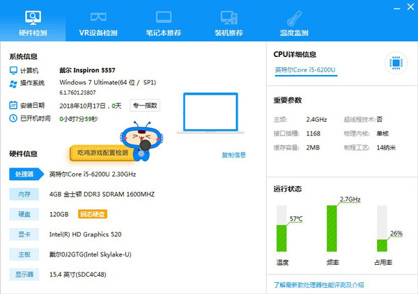 DNF玩不到三分钟就闪退?驱动哥发现不算办法的办法