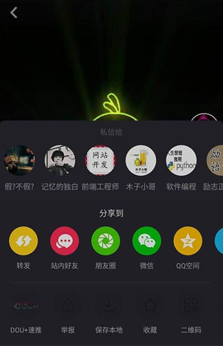 抖音小黄鸭动态壁纸怎么设置 小黄鸭表情动态锁屏教程