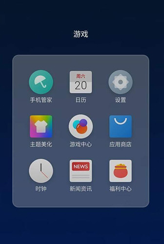 抖音小黄鸭动态壁纸怎么设置 小黄鸭表情动态锁屏教程