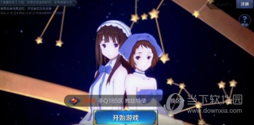 王者荣耀登陆界面背景音乐怎么改 背景音乐修改方法