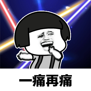 蘑菇头蹦迪亮瞎眼动图分享 让你瞬间闪亮登场