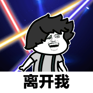 蘑菇头蹦迪亮瞎眼动图分享 让你瞬间闪亮登场