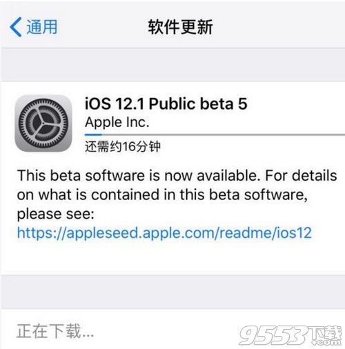 ios12.1beta5好不好用 ios12.1beta5值得更新吗