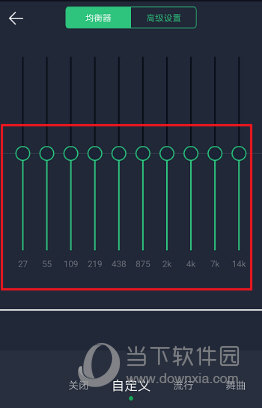 手机QQ音乐怎么调音效 调节音效原来如此简单