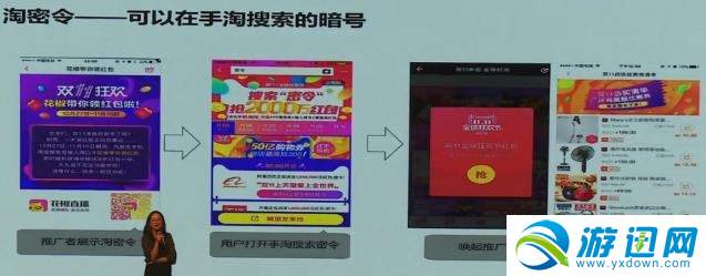 淘宝2018双十一金钱树怎么玩？双十一金钱树玩法规则详解分享