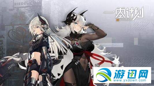 一零计划怎么换看板娘？看板娘更换方法分享