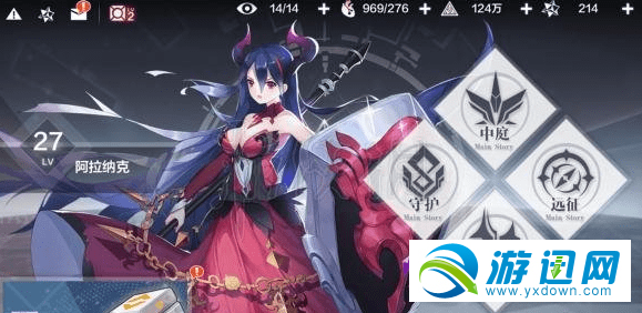 一零计划怎么换看板娘？看板娘更换方法分享