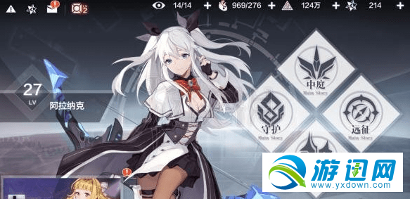 一零计划怎么换看板娘？看板娘更换方法分享