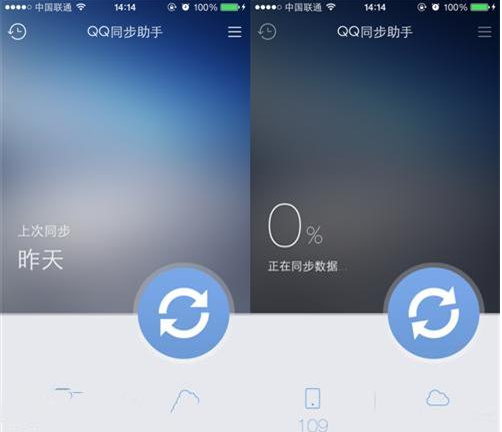 手机里的联系人通讯录怎么转移？