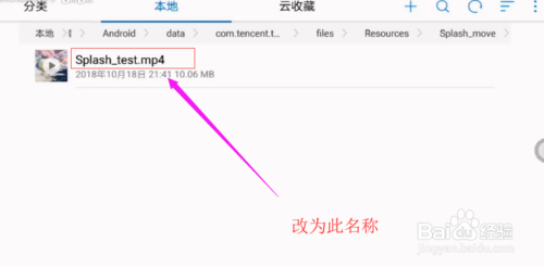 王者荣耀登录背景怎么修改？登陆背景修改教程分享