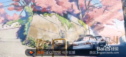 王者荣耀登录背景怎么修改？登陆背景修改教程分享