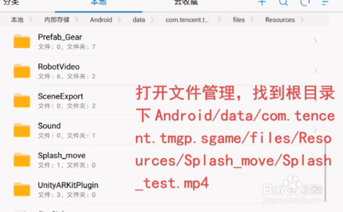 王者荣耀登录背景怎么修改？登陆背景修改教程分享