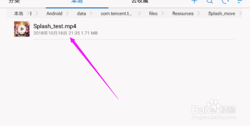 王者荣耀登录背景怎么修改？登陆背景修改教程分享