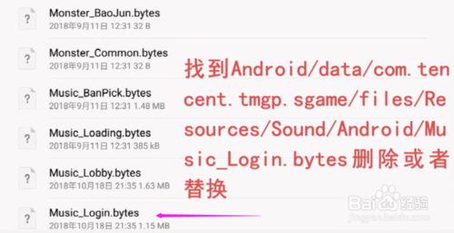 王者荣耀登录背景怎么修改？登陆背景修改教程分享