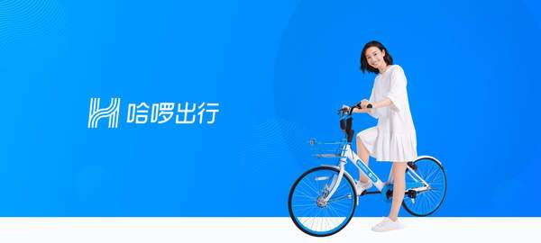 哈啰出行怎么付款 哈啰出行手机付款流程介绍