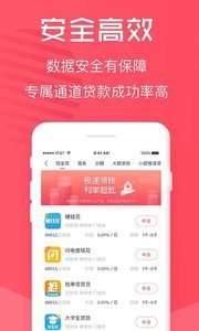 20181018新出贷款口子推荐_最新贷款平台介绍