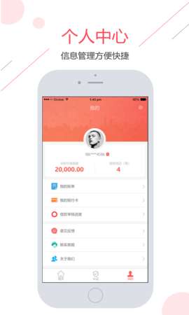 20181018新出贷款口子推荐_最新贷款平台介绍