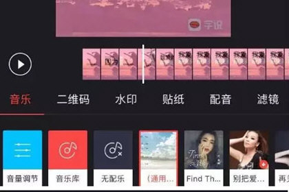 字说软件怎么用 使用技巧解析
