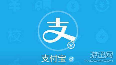 2018支付宝双十一版本更新了什么？支付宝双十一特别版更新内容汇总