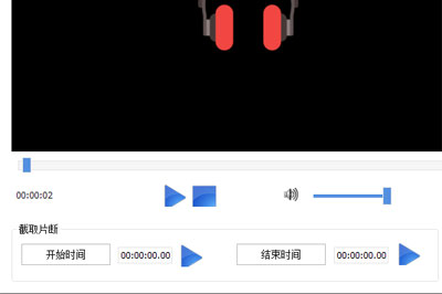 格式工厂如何剪辑音频 只需四步轻松裁剪