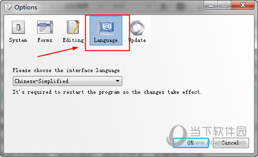 Master PDF Editor怎么设置中文界面 让你的操作更方便