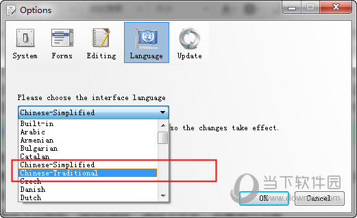 Master PDF Editor怎么设置中文界面 让你的操作更方便