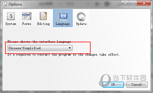 Master PDF Editor怎么设置中文界面 让你的操作更方便