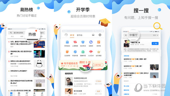 作家必备APP有哪些 写作软件推荐盘点