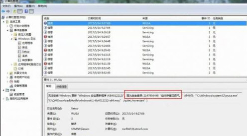 KB2670838安装失败怎么办 安装不了蓝屏解决方法