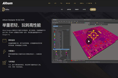 Altium Designer快捷键大全 常用快键键有哪些