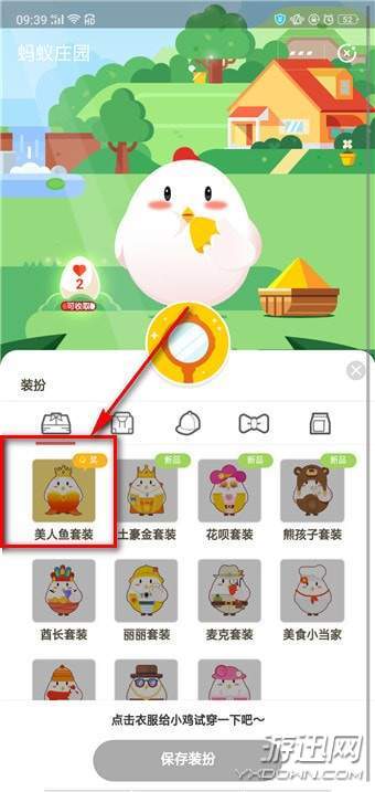 余额宝收益翻倍卡怎么获得？余额宝收益翻倍卡获得方法详解