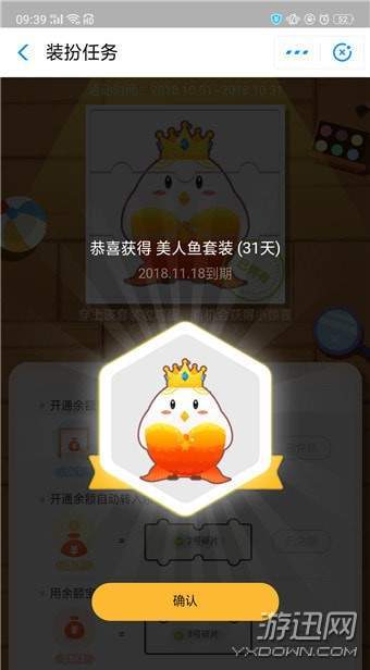 余额宝收益翻倍卡怎么获得？余额宝收益翻倍卡获得方法详解