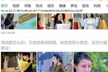 趣头条怎么快速赚金币 教你得到更多的金币