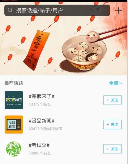 最右app怎么申请审帖员 最右app申请审帖员流程介绍
