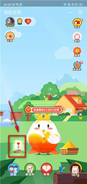 蚂蚁庄园美人鱼套装惊喜是什么 蚂蚁庄园美人鱼套装怎么得