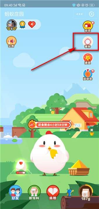 蚂蚁庄园美人鱼套装惊喜是什么 蚂蚁庄园美人鱼套装怎么得