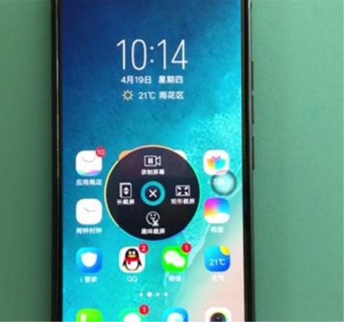 vivoX23怎么截屏？vivoX23截屏方法介绍