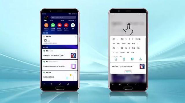 荣耀手机有哪些手势操作？简单快捷！