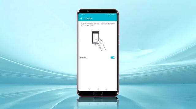 荣耀手机有哪些手势操作？简单快捷！