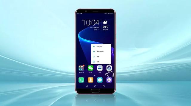 荣耀手机有哪些手势操作？简单快捷！