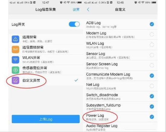 vivo手机耗电快怎么办？试试关掉这些功能